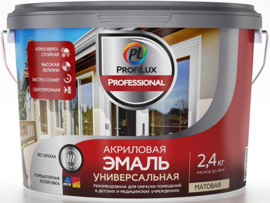 Эмаль акриловая универсальная матовая (база 1) (0,9 кг) Profilux Professional