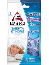 Секция от моли РАПТОР Лаванда подвеска 2шт