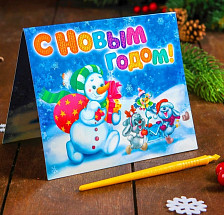 Гравюра-открытка Снеговик с металлическим эффектом радуга 1378361