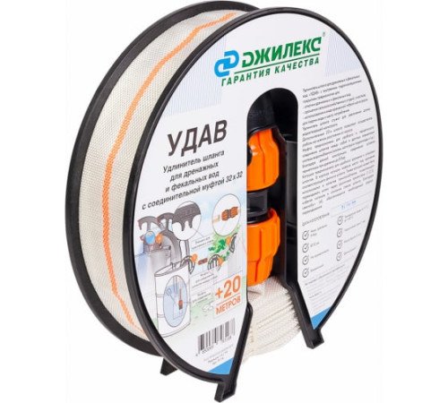 Удлинитель шланга «УДАВ» 32х32