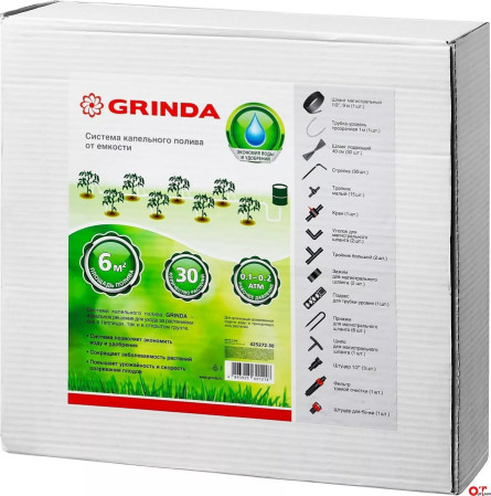 Набор капельного полива 30 растений от емкости GRINDA 425272-30