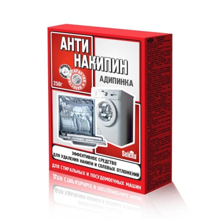Антинакипин СЕЛЕНА/АДИПИНКА 250гр для стиральных и посудомоечных машин