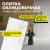 Плитка облицовочная 25х50 Тахо светло-серая Axima Россия