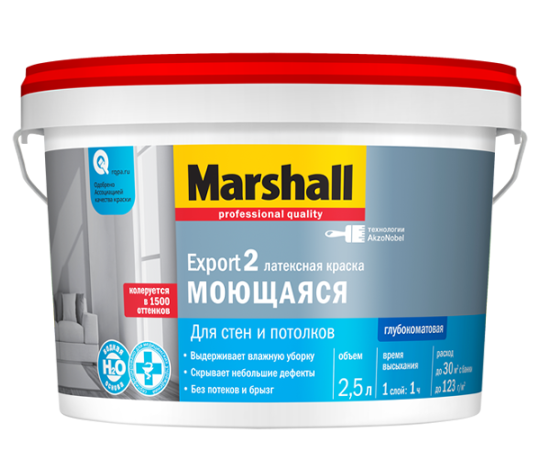 Краска для стен и потолков моющаяся Export 2 глубокоматовая BW (2,5л) Marshall 