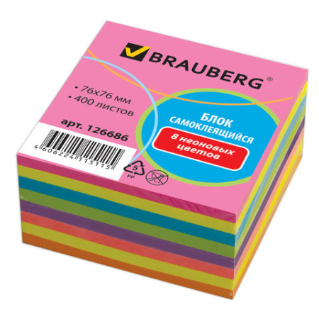 Блок самоклеящийся 76х76 мм (400 листов) Brauberg неон цветной