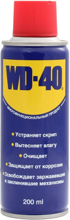 Аэрозоль WD-40 200мл