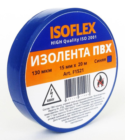 Изолента ПВХ 19ммx20м синяя ISOFLEX F1921
