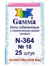 Игла для шитья гобеленовая №18 N-364 Gamma