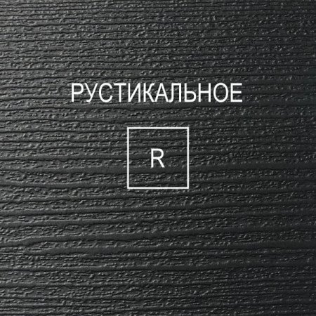 ЛДСП 10 мм Дуб вотан R (1,83х2,75) Л 