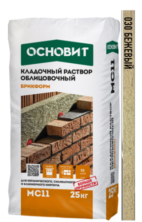 Раствор кладочный бежевый 030 Брикформ МС11 (25кг) Основит 