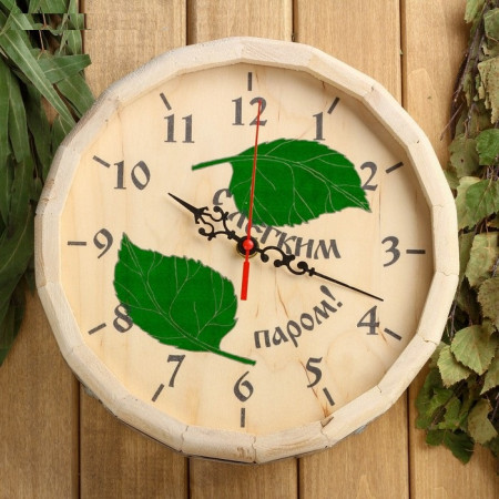 Часы банные бочонок "С легким паром", листья