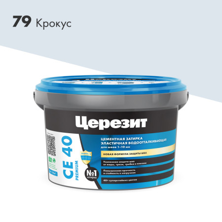Затирка CE 40 крокус (2кг) Церезит