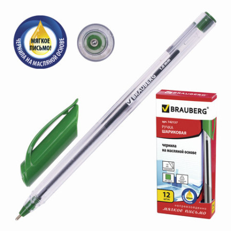 Ручка шариковая зеленая 1 мм Brauberg Extra Glide масляная, корпус с грипом трехгранный