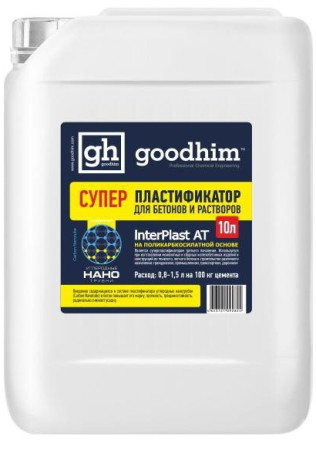 Суперпластификатор для бетонов и растворов INTERPLAST АТ (10л) Goodhim