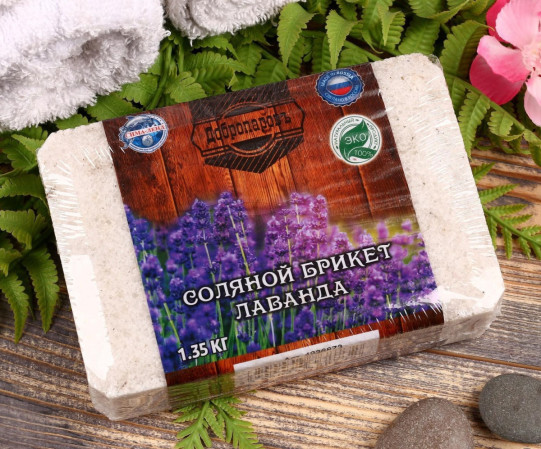 Брикет соляной с травами "Лаванда" 1350г