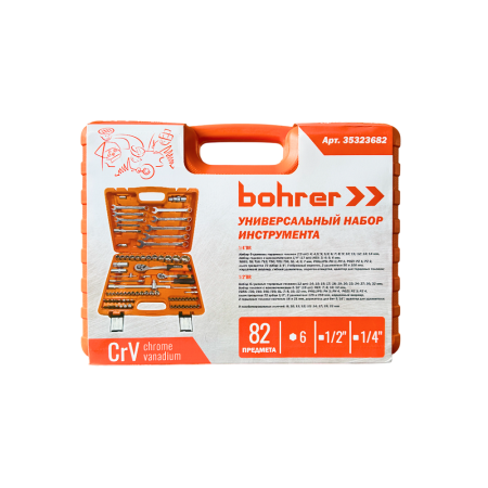 Набор инструмента 82пр BOHRER 