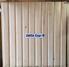 Вагонка 15х96х2500 ВГ В липа 10шт