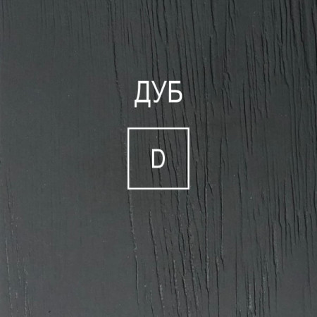 ЛДСП 16 мм Винтаж D (1,83х2,75) Л 