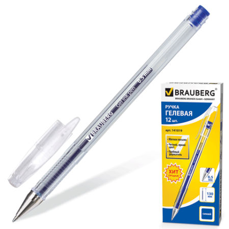 Ручка гелевая синяя 0,5 мм Brauberg Jet SGP002 корпус прозрачный