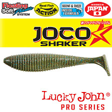 Виброхвост съедобный плав LJ Pro Series JOCO SHAKER 140301-F08