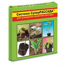 Система СуперРассада 3в1 