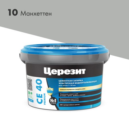 Затирка CE 40 манхеттен (2кг) Церезит