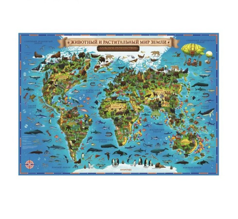 Карта настенная Мир Животный и растительный мир Земли 101х69 см ламинированная тубус