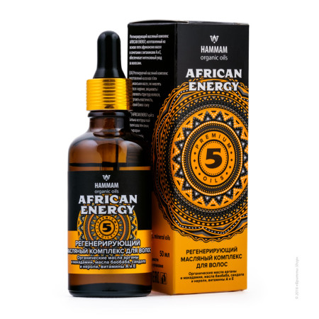 Комплекс масляный для волос AFRICAN ENERGY 50мл Hammam