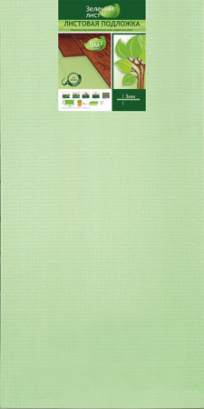 Подложка листовая 3 мм (5 кв м) зеленая SOLID