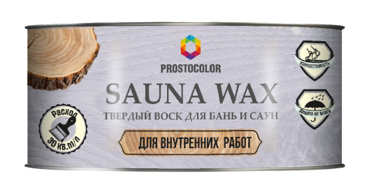 Воск для бань и саун SAUNA WAX (0,3 л) Prostocolor