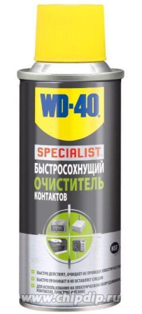 Очиститель контактов быстросохнущий WD-40 SPECIALIST 200мл