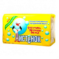Мыло хозяйственное АИСТЕНОК 200гр