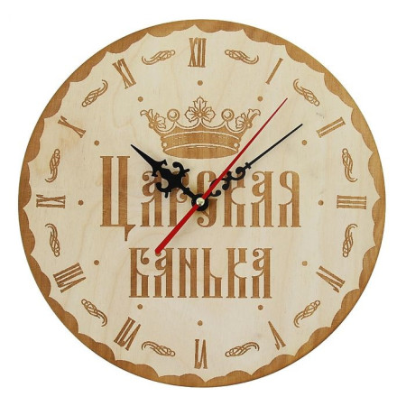 Часы банные "Царская банька" корона