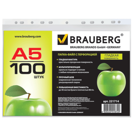 Файлы перфорированные А5 гладкие яблоко 0,035 мм Brauberg
