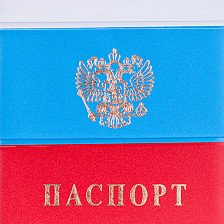 Обложка для паспорта OfficeSpace ПВХ, Триколор, тиснение, Герб 201789