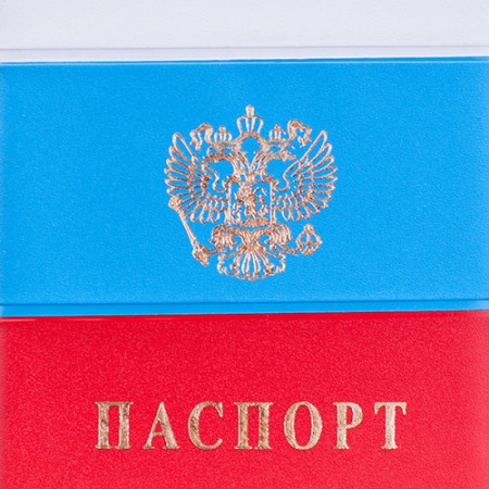 Обложка для паспорта OfficeSpace ПВХ, Триколор, тиснение, Герб 201789