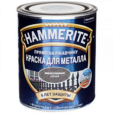 Краска для металла 3 в 1 молотковая серая RAL 7042 (0,75л) Hammerite