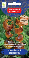 Семена Томат Китайский фонарик (Восточный деликатес) (А) (Поиск)