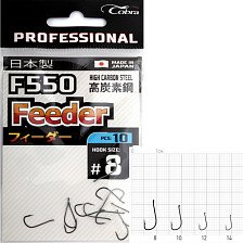 Крючки Cobra Pro FEEDER сер F550 разм 008 10шт  F550-008