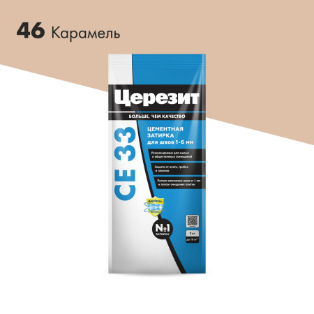 Затирка CE 33 карамель (2кг) Церезит