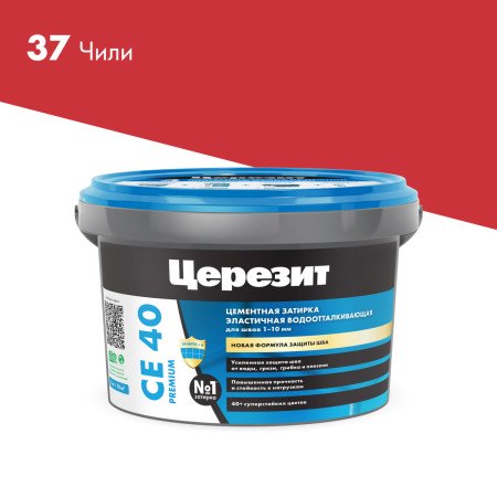 Затирка CE 40 чили (2кг) Церезит