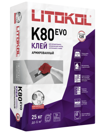 Клей плиточный для керамогранита LitoFlex К-80 25кг Литокол