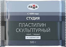 Пластилин скульптурный серый 500 г Гамма Студия твердый