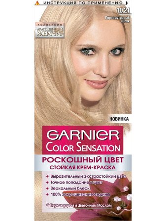 Краска для волос GARNIER Роскошь Цвета №10.21 Перламутровый шелк