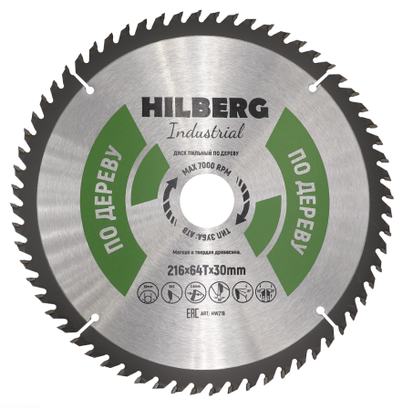 Диск пильный 216х30мм 64Т Hilberg Industrial TRIO DIAMOND HW218