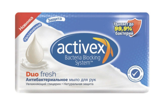 Мыло ACTIVEX 120гр Антибактериальное Duo Fresh