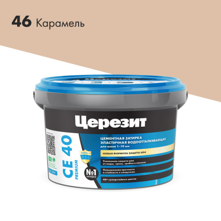 Затирка CE 40 карамель (2кг) Церезит
