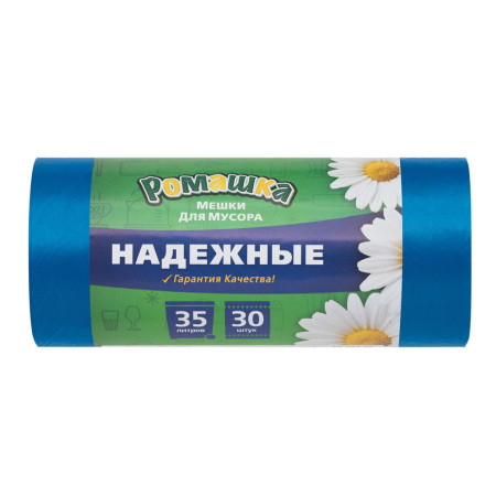 Мешки для мусора 35л 30шт Ромашка Надежные Суперпрочные синие ВЛ-034-30 У