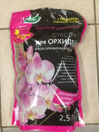 Грунт для Орхидей 2,5л БХЗ