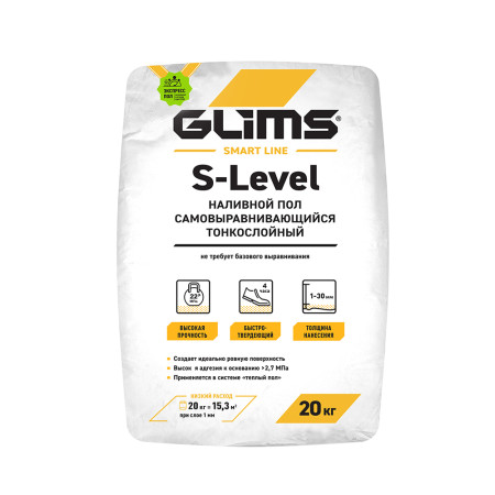 Пол наливной S-Level (20кг) GLIMS